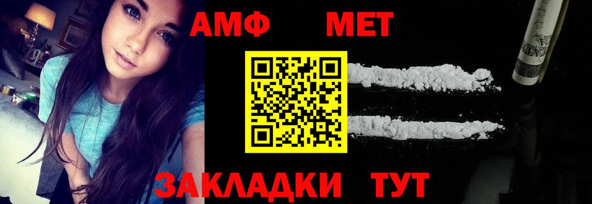 Соликамск  Amphetamine  Вход с VPN  АМФЕТАМИН VHQ 