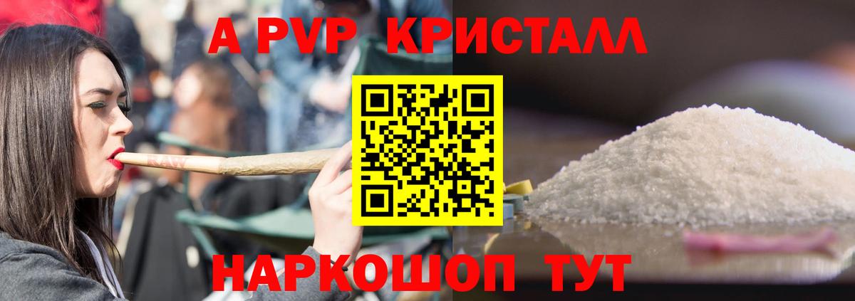 Alpha PVP СК Соликамск