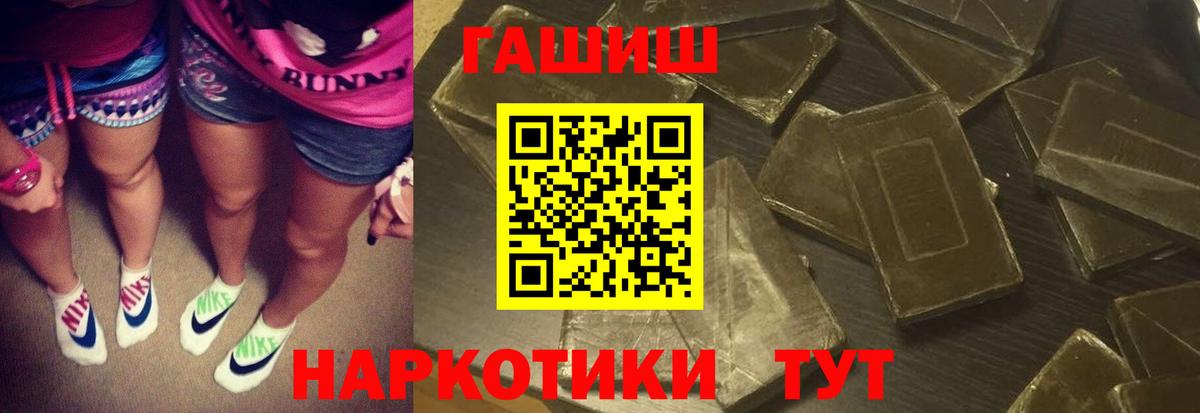 Гашиш  ГАШ Ice-O-Lator  Вход с VPN  Соликамск 