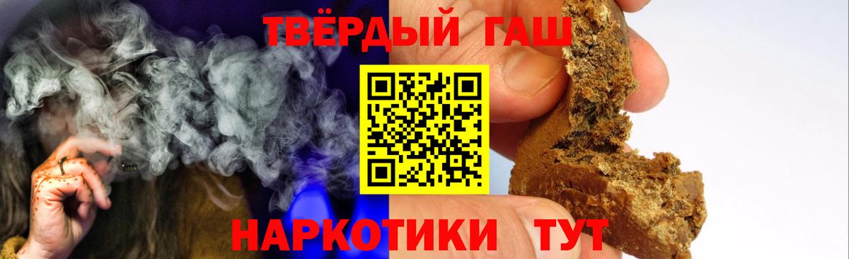 ГАШИШ VHQ Соликамск