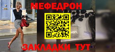 метадон Партизанск