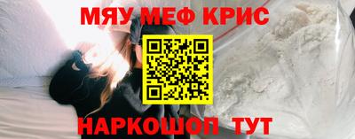 метадон Партизанск