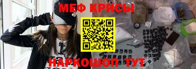 меф VHQ Первоуральск