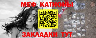 меф VHQ Первоуральск
