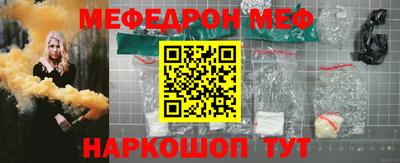 меф VHQ Первоуральск