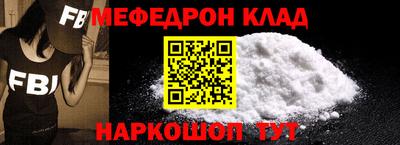 метадон Партизанск