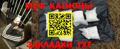 меф VHQ Первоуральск