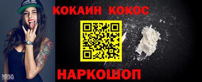 меф Пенза