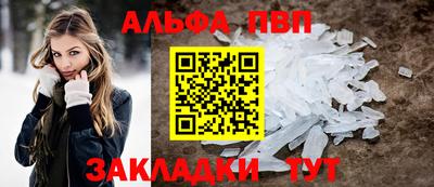 меф VHQ Первоуральск