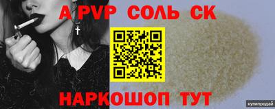меф VHQ Первоуральск