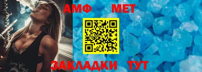 меф Пенза