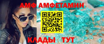 метадон Партизанск
