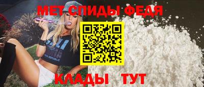 метадон Партизанск