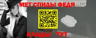 меф VHQ Первоуральск