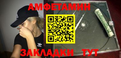 метадон Партизанск
