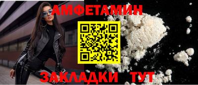 меф Пенза