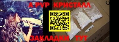 метадон Партизанск