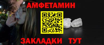 меф Пенза
