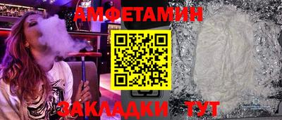 меф VHQ Первоуральск