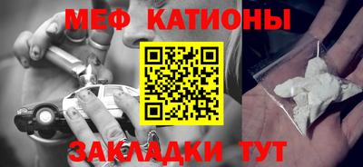 меф VHQ Первоуральск