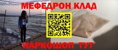 меф VHQ Первоуральск