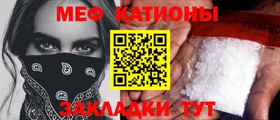 меф VHQ Первоуральск