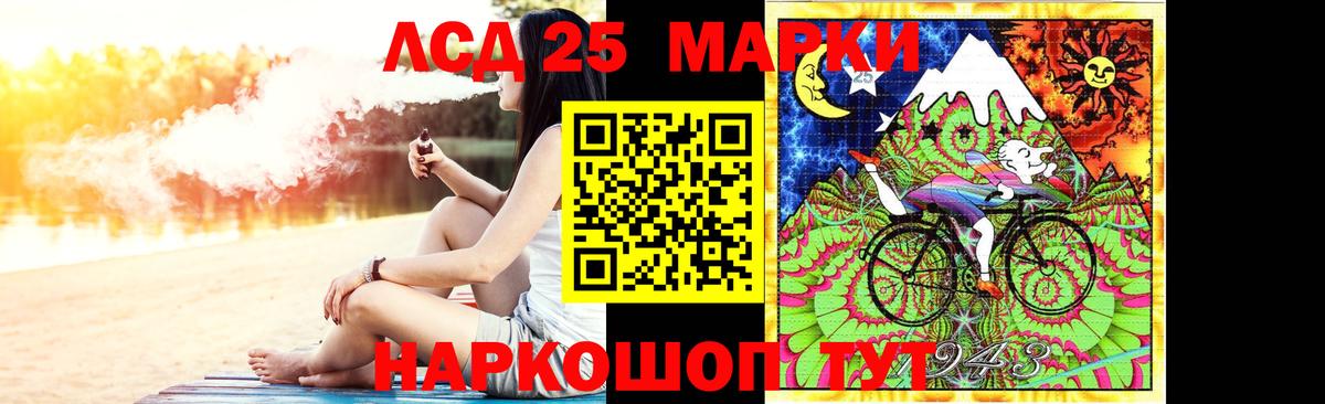 Соликамск  LSD-25 экстази ecstasy  ЛСД экстази ecstasy  Вход с VPN 