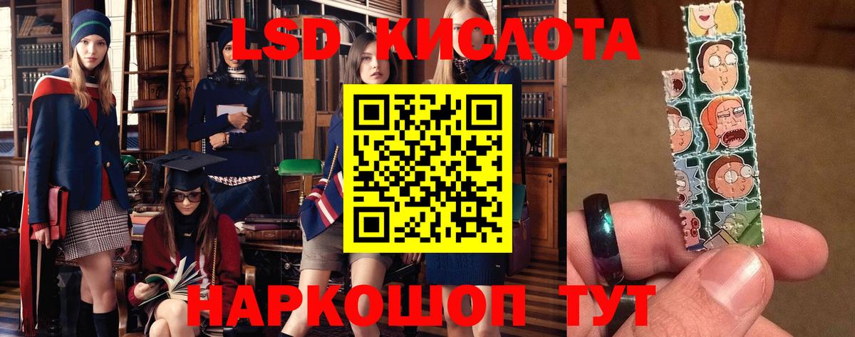 LSD-25 экстази ecstasy Соликамск
