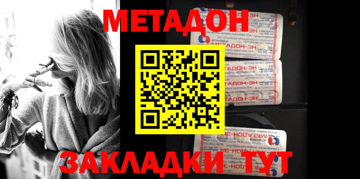 blacksprut tor  Вход с VPN  Соликамск  МЕТАДОН methadone 