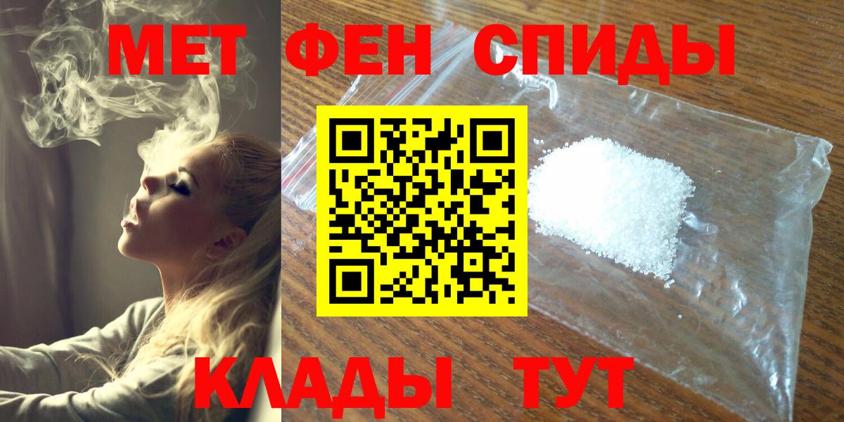Метамфетамин витя Соликамск
