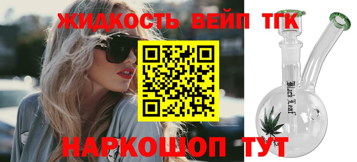 наркота  Вход с VPN  Соликамск  ТГК Wax 