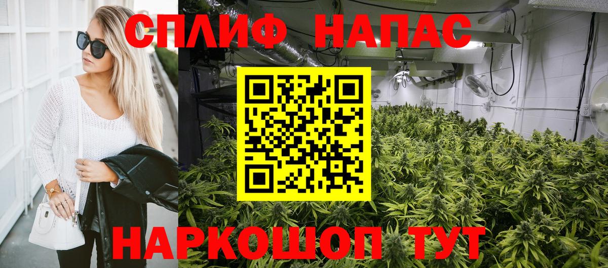 Бошки марихуана MAZAR  Вход с VPN  Соликамск  Бошки Шишки THC 21%  Каннабис марихуана 